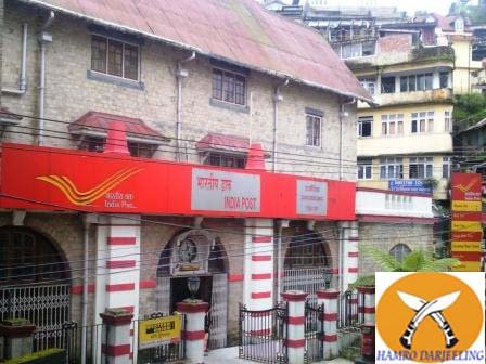 Post Office Darjeeling Post Office