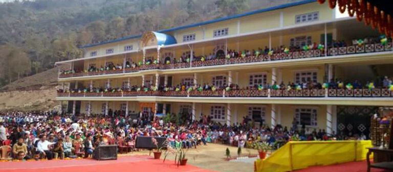 Online Application Bijanbari Degree College 3